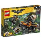 ベイン&amp;#8482;のトクシックトラック アタック 70914 新品レゴ バットマンムービー   LEGO THE BATMAN MOVIE 知育玩具