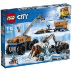 北極探検基地 60195 新品レゴ シティ   LEGO　知育玩具