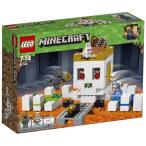 (ワケアリ) ドクロ・アリーナ 21145 新品レゴ マインクラフト   LEGO Minecraft 知育玩具