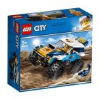 砂漠のラリーカー 60218 新品レゴ シティ   LEGO　知育玩具