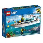 ダイビングヨット 60221 新品レゴ シティ   LEGO　知育玩具