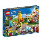 ミニフィグセット - 楽しいお祭り 60234 新品レゴ シティ   LEGO　知育玩具