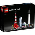 アーキテクチャー 東京 21051 新品レゴ   LEGO　知育玩具
