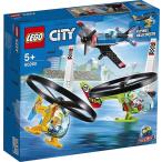 エアレース 60260 新品レゴ シティ   LEGO　知育玩具