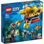 海の探検隊 海底探査潜水艦 60264 新品レゴ シティ   LEGO　知育玩具