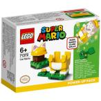 ネコマリオ パワーアップ パック 71372 新品レゴ スーパーマリオ   LEGO Super Mario 知育玩具