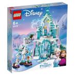 アナと雪の女王  アイスキャッスル・ファンタジー 43172 新品レゴ ディズニープリンセス   LEGO Disney 姫　知育玩具