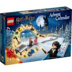 レゴ(R)ハリー・ポッター(TM) アドベント・カレンダー 75981 新品レゴ ハリー・ポッター   LEGO ハリーポッター Harry Potter 知育玩具