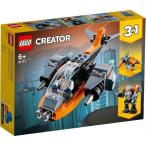 サイバードローン 31111 新品レゴ クリエイター   LEGO　知育玩具