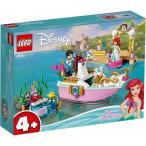 アリエルの海の上の結婚式 43191 新品レゴ ディズニープリンセス   LEGO Disney 姫　知育玩具