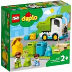 デュプロのまち ごみ収集車とリサイクル 10945 新品レゴ デュプロ   LEGO 知育玩具
