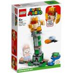 ボスKK の グラグラタワー チャレンジ 71388 新品レゴ スーパーマリオ LEGO Super Mario 知育玩具
