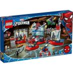 スパイダーマンのかくれ家への攻撃 76175 新品レゴ スーパー・ヒーローズ   LEGO MARVEL　知育玩具