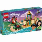 ジャスミンとムーランの冒険 43208 新品レゴ ディズニープリンセス   LEGO Disney 姫　知育玩具