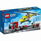 レスキューヘリコプター輸送トラック 60343 新品レゴ シティ   LEGO　知育玩具