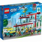 レゴシティの病院 60330 新品レゴ シティ   LEGO　知育玩具
