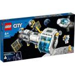 月面ステーション 60349 新品レゴ シティ   LEGO　知育玩具