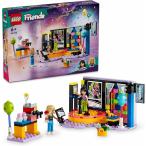 ラオケパーティー 42610 新品レゴ フレンズ LEGO Friends 知育玩具