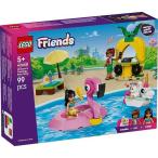 ユニコーンとフラミンゴのプールパーティ 42658 新品レゴ フレンズ LEGO Friends 知育玩具