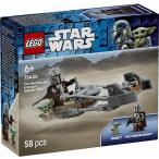 マンダロリアンとグローグーのスピーダーバイク 75436 新品レゴ スター・ウォーズ   LEGO スターウォーズ　知育玩具