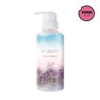 スパカル ヘアトリートメント エッセンス 300ml