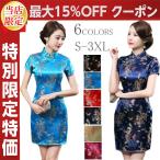 チャイナドレス ミニ パーティードレス チャイナ