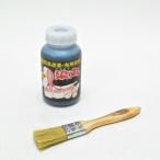  kendo средства защиты кожа * ткань для . жидкость [. круг ....] техническое обслуживание 