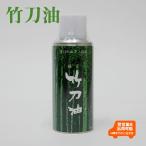  бамбуковый меч kendo техническое обслуживание оригинальный бамбуковый меч масло спрей 150cc