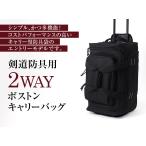  kendo средства защиты пакет kendo средства защиты для 2WAY Boston дорожная сумка 
