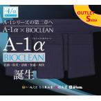 [ outlet ] бесплатная доставка kendo средства защиты сидэ ...A-1α BIOCLEAN 5 мм .teto вязаный ученик начальной школы [S размер ]