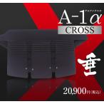  kendo сидэ A-1α CROSS 6 мм Cross стежок тканый .
