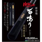  поверхность звуки Katana рукоятка ( подлинный . рисунок specification ) [.. становится kendo элемент . для ]
