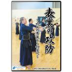  kendo DVD[ table reverse side. ..]... meaning . from strike ..3 sheets set [..*..]