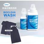  kendo одежда специальный моющее средство [ Vaio clean woshu]mitsubosi производства 