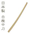  kendo форма * элемент .. для [ сделано в Японии ]* белый . деревянный меч ( средний меч )* гарда меча, гарда меча прекращение есть 