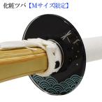  косметика tsuba[ стрекоза . синий море волна ] [ kendo бамбуковый меч принадлежности гарда меча .. ребенок ученик начальной школы 