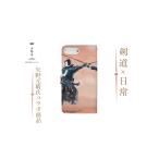 iPhone кейс блокнот type kendo мелкие вещи . поверхность ver1 симпатичный 