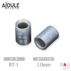 fu... роза ke предотвращение для рукав ( aluminium ) согласовано провод диаметр 1.0mm 20 штук номер товара BT-1