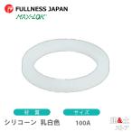 si Ricoh n. белый цвет 100A 4 дюймовый переходник для прокладка рычаг муфта для прокладка Max блокировка кулачковый замок 