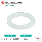 si Ricoh n. белый цвет 20A 3/4 дюймовый переходник для прокладка рычаг муфта для прокладка Max блокировка кулачковый замок 