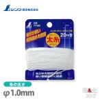 シンワ 消耗品 糸 太糸 20m巻 チョークライン用 77495