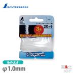 シンワ 消耗品 糸 粉付3倍太糸 20m巻 チョークライン用 77562