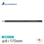 シンワ 工事用 鉛筆型クレヨン 黒 3本入 78435