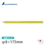シンワ 工事用 鉛筆型クレヨン 黄 3本入 78442