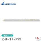 シンワ 工事用 鉛筆型クレヨン 白 3本入 78443