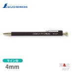 シンワ 工事用 シャープペン 2.0mm 黒 78470