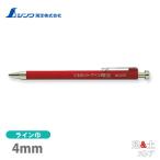 シンワ 工事用 シャープペン 2.0mm 赤 78471
