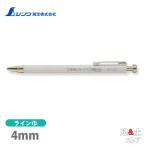 シンワ 工事用 シャープペン 2.0mm 白 78472