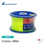 シンワ ポリエステル水糸 リール巻 細 0.5mm 500m 蛍光イエロー 78477