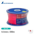 シンワ ポリエステル水糸 リール巻 細 0.5mm 500m 蛍光ピンク 78479